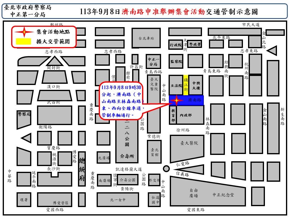 快新聞／小草們集結明上街頭聲援阿北　警方公布交通管制措施