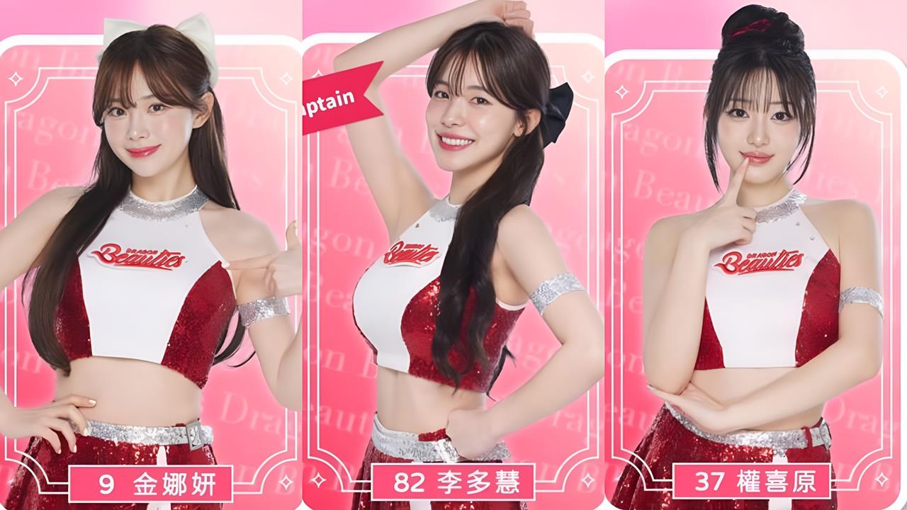 啦啦隊／韓籍三本柱全續留！李多慧續任隊長　小龍女陣容升級一次看