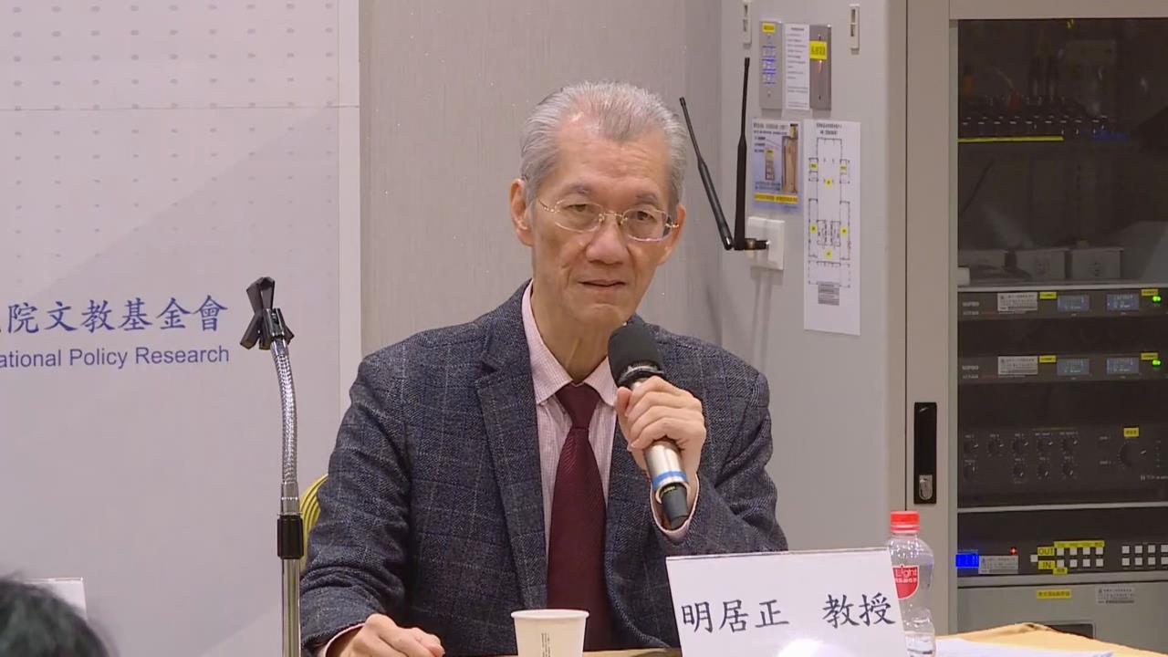 美國放棄台灣幾乎不可能？明居正揭1關鍵：成實質同盟