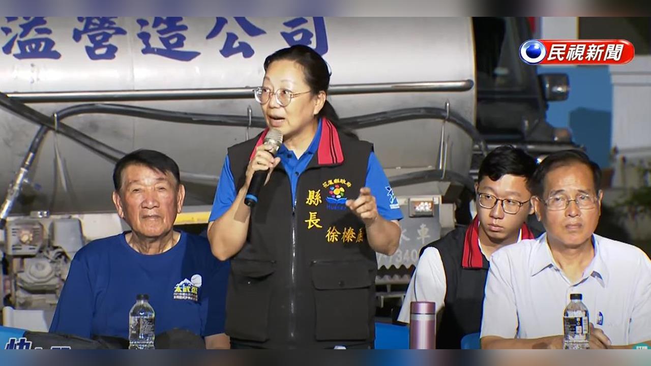 遭災民狂嗆…徐榛蔚自誇「募到電鍋、洗衣機」！阿北「中路躺地比中指」她尬了
