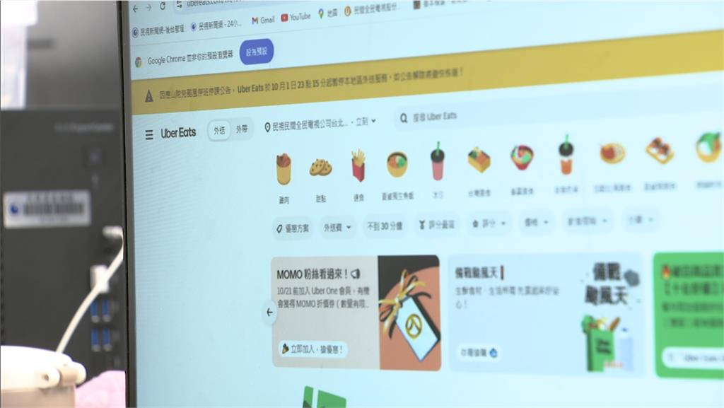 全台停班停課！外送平台也不送　　民眾嘆不便「違者最高開罰10萬」