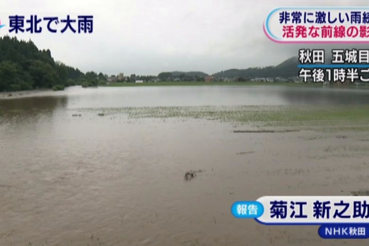 滯留鋒面影響 日本秋田縣暴雨破紀錄