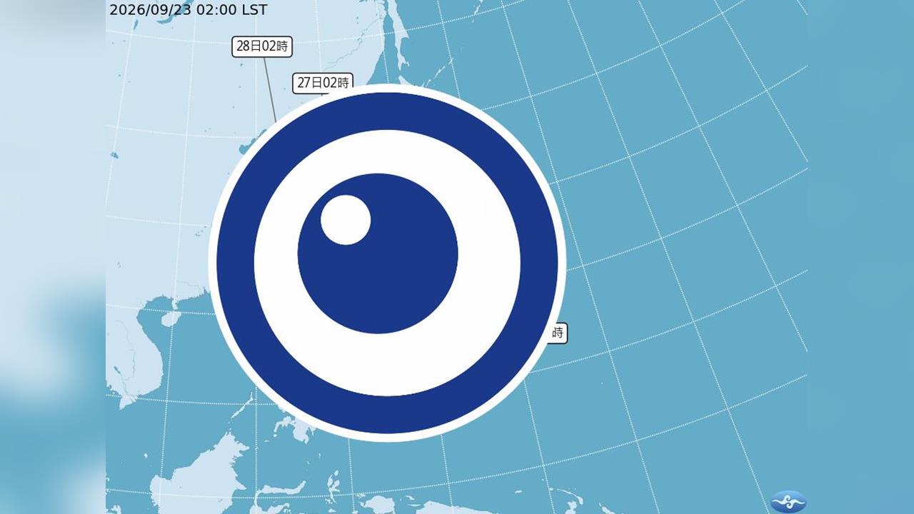 中秋節強碰「舒力基颱風」攪局？連假是否「4天變5天」氣象粉專曝可能性