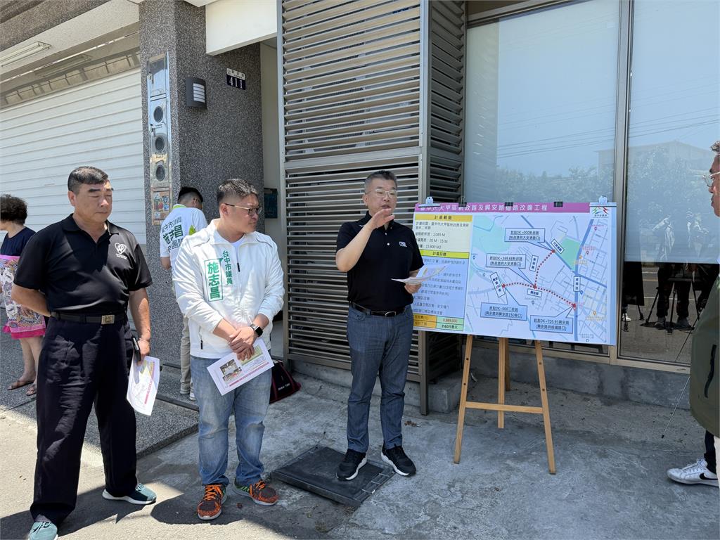 快新聞／蔡其昌爭取近千萬 ！台中兩路段年久失修　預計7月底前改善完成