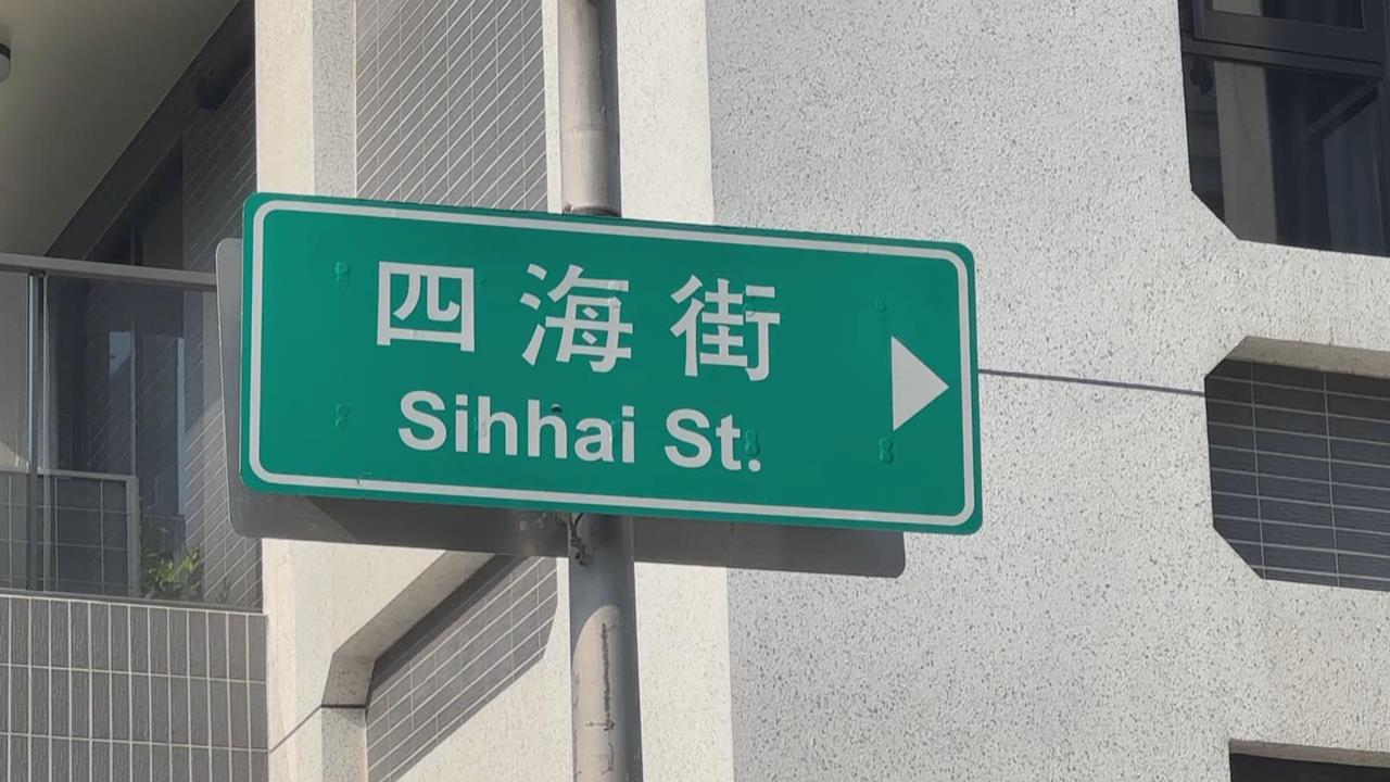 高雄隱藏密碼! 主要幹道從南到北「依數字命名」