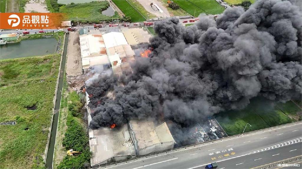 鹿港工廠爆恐怖大火！600坪陷火海黑煙綿延數公里