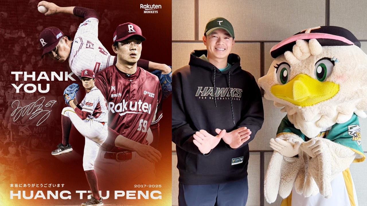 中職(影)/轉發樂天桃猿「THANK YOU文」!「老虎」黃子鵬感性發聲了