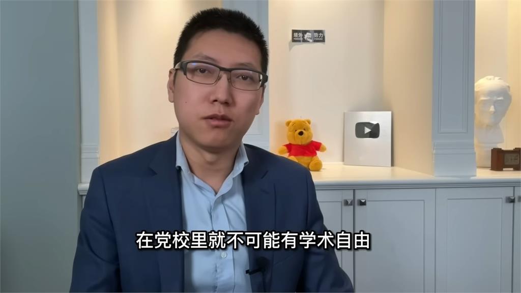 中國教授稱美自由被偷錄舉報　時評員嘆：連學生都成共產黨間諜