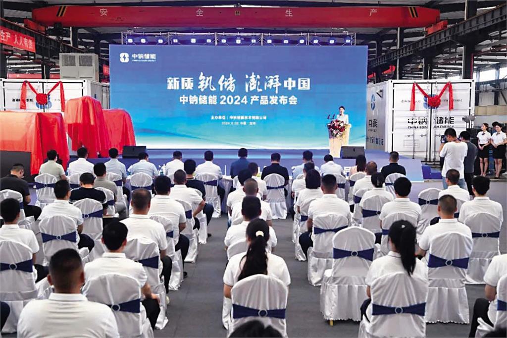 【鹹魚電池大翻身1】天生我材必有用　環保、防燃、壽命長釩液流電池麻雀變鳳凰