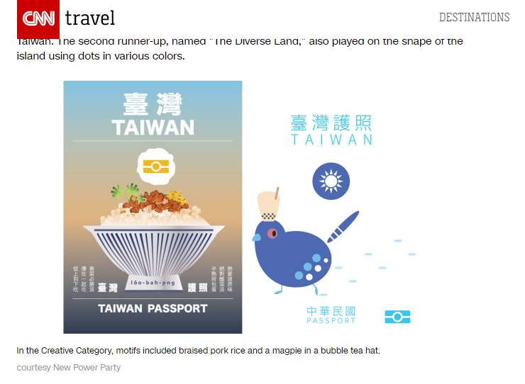 快新聞／「凸顯台灣」新版護照多家外媒關注！ 民間設計珍奶版躍上CNN