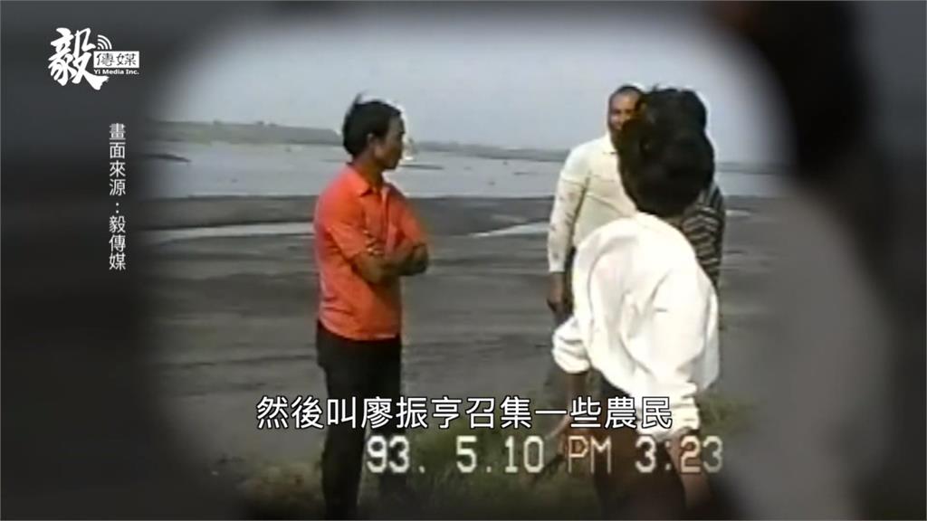 27年前影帶曝光！韓國瑜岳父李日貴疑騙農民證件轉讓土地