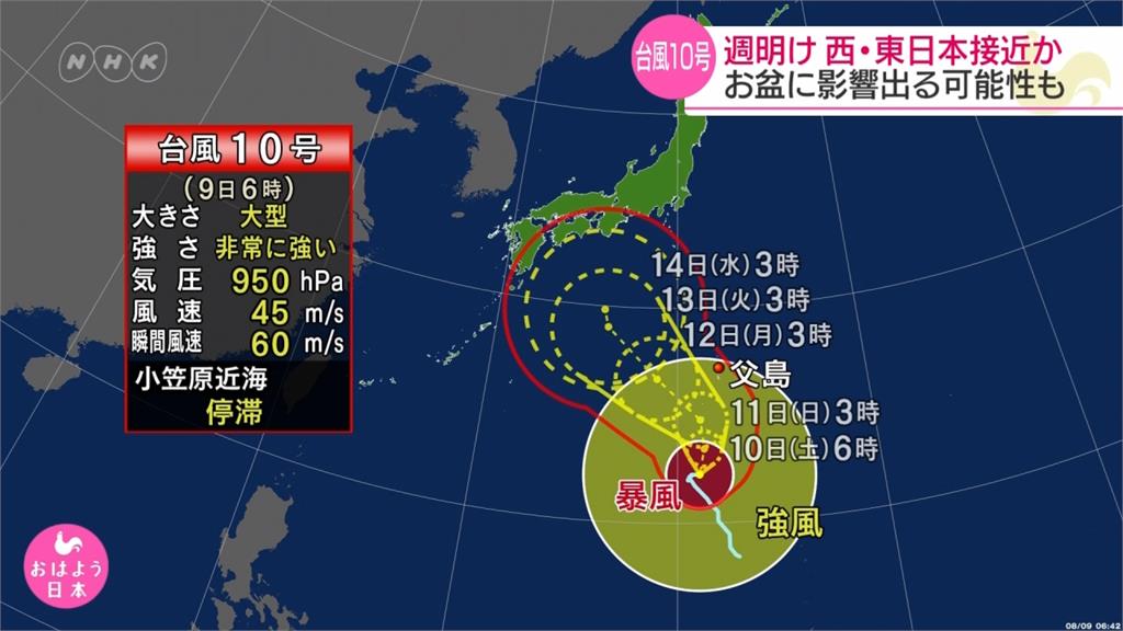 石垣、宮古島解除暴風警報  沖繩上萬戶停電