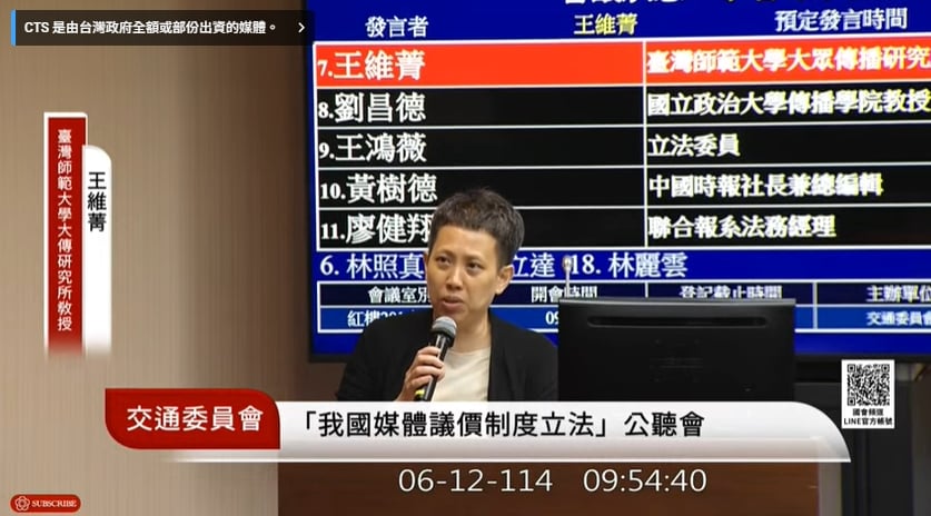 反對跨國平台剝削！新聞產學界大串連　籲「議價+基金」搶救媒體