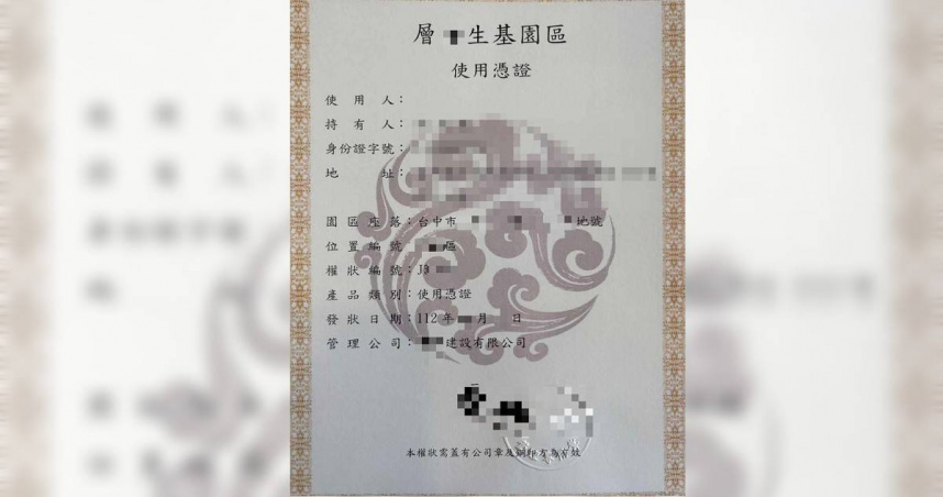 北市失智婦遭詐1.6億　台灣失智症協會籲：重要財務決策勿獨自判斷