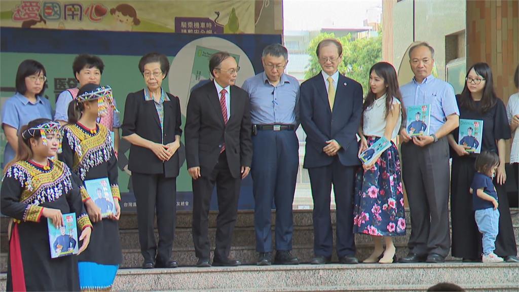 杜聰明兒媳：親眼看過柯文哲領獎　楊醫師：將遵守諾言購買3萬元書籍