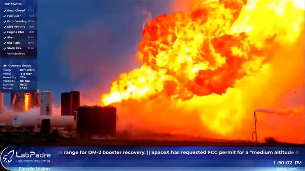 SpaceX火箭「星艦」 地面測試失敗爆炸成火球