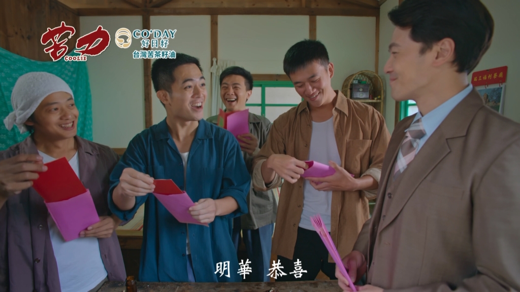 所有《苦力》不向命運低頭　勇敢走向新的人生