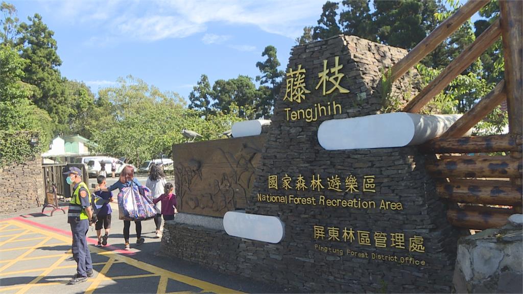 暌違12年重新開園  藤枝綠意盎然