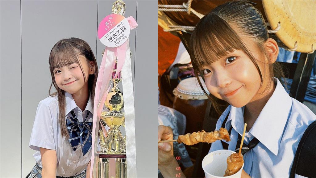 笑容太犯規！日本「最可愛高一生」是她　網見驚人童顏：以為是小學生