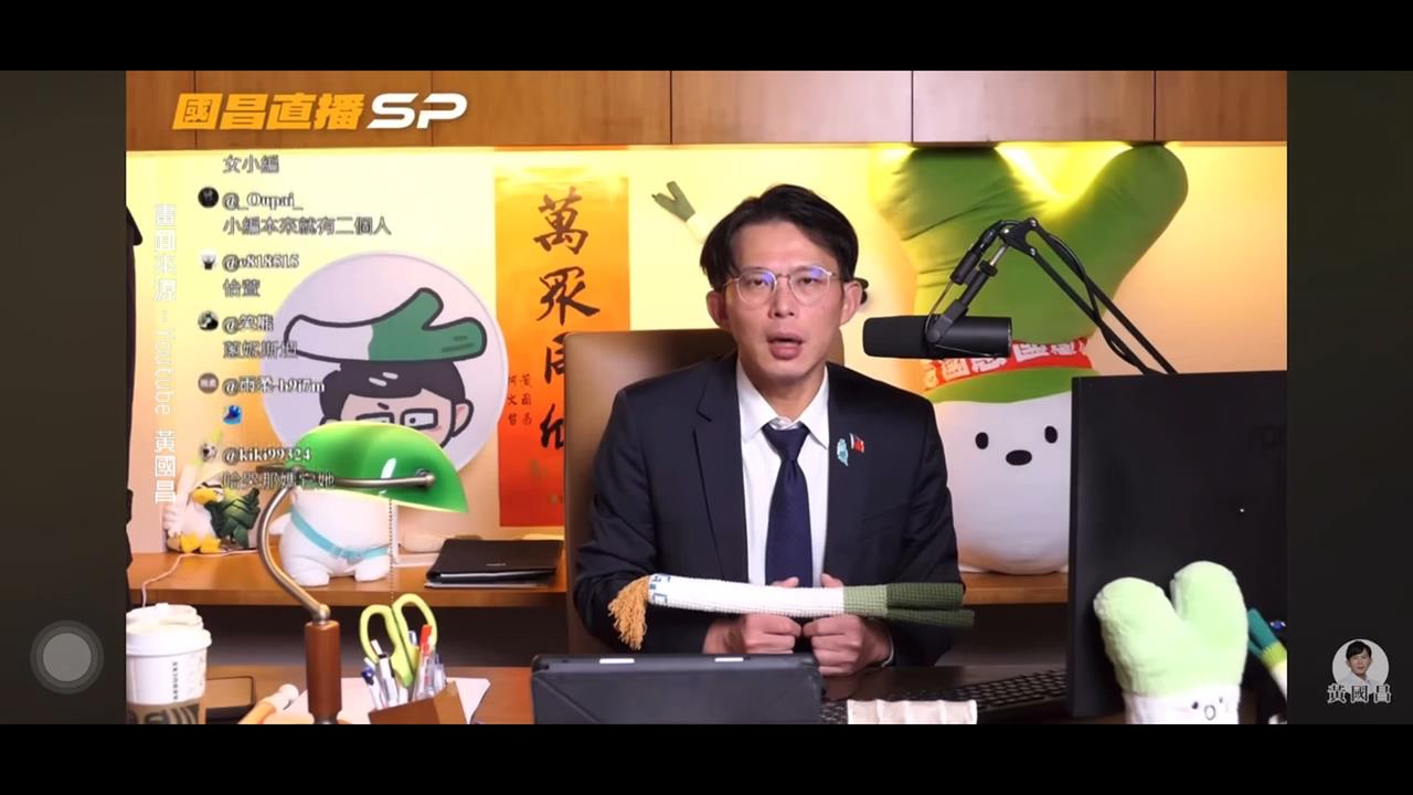 4/25起可設政治獻金專戶　監察院：擬禁加密貨幣、網路抖內