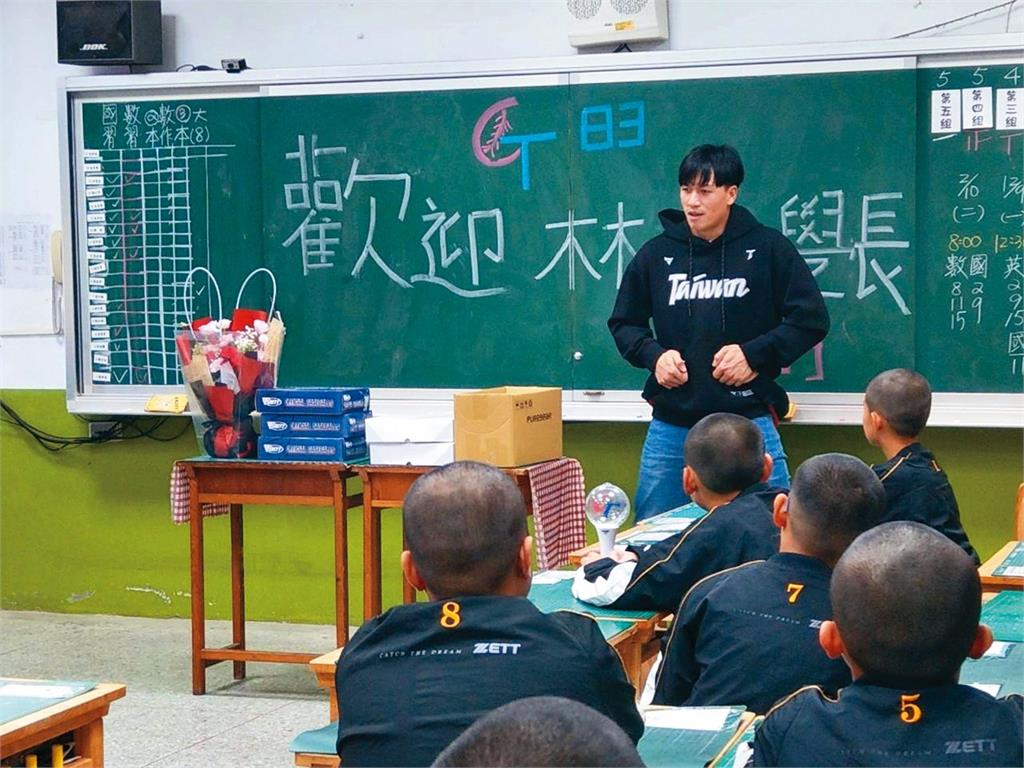 【林立私訊惹官非】林立嘴砲女球迷遭恐嚇250萬封口費　經紀公司：無任何逾矩行為