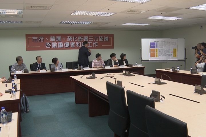 高市府華運榮化三方協議 啟動氣爆重傷者和解
