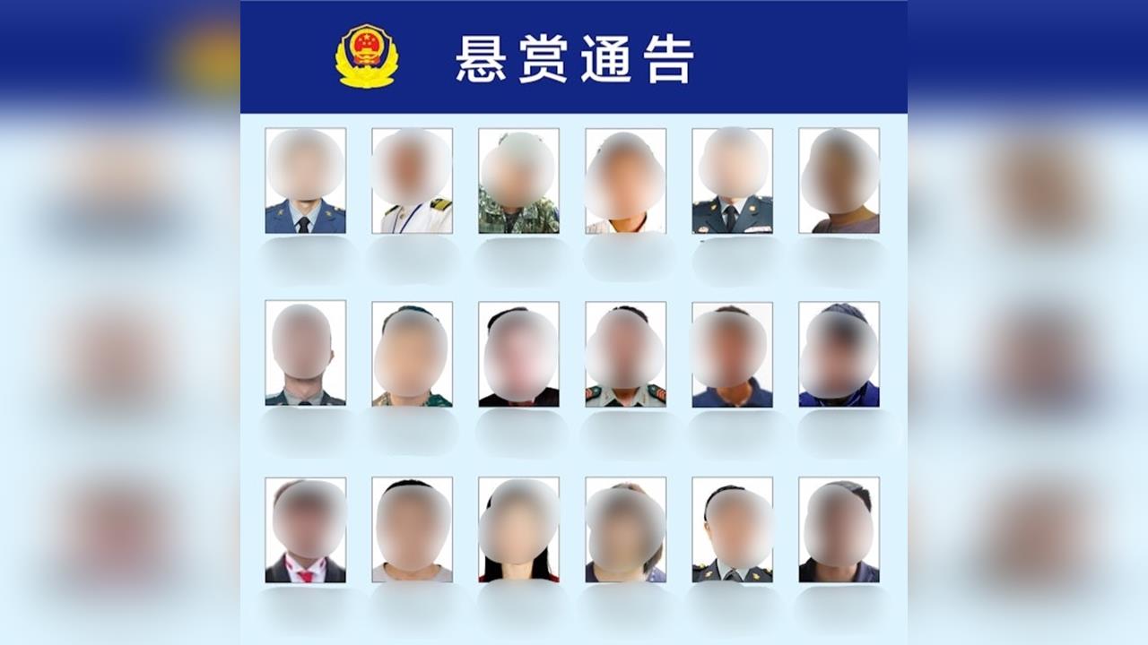 快新聞/中國太惡劣!公布個資懸賞我「心戰大隊」18人 國防部憤怒回嗆了
