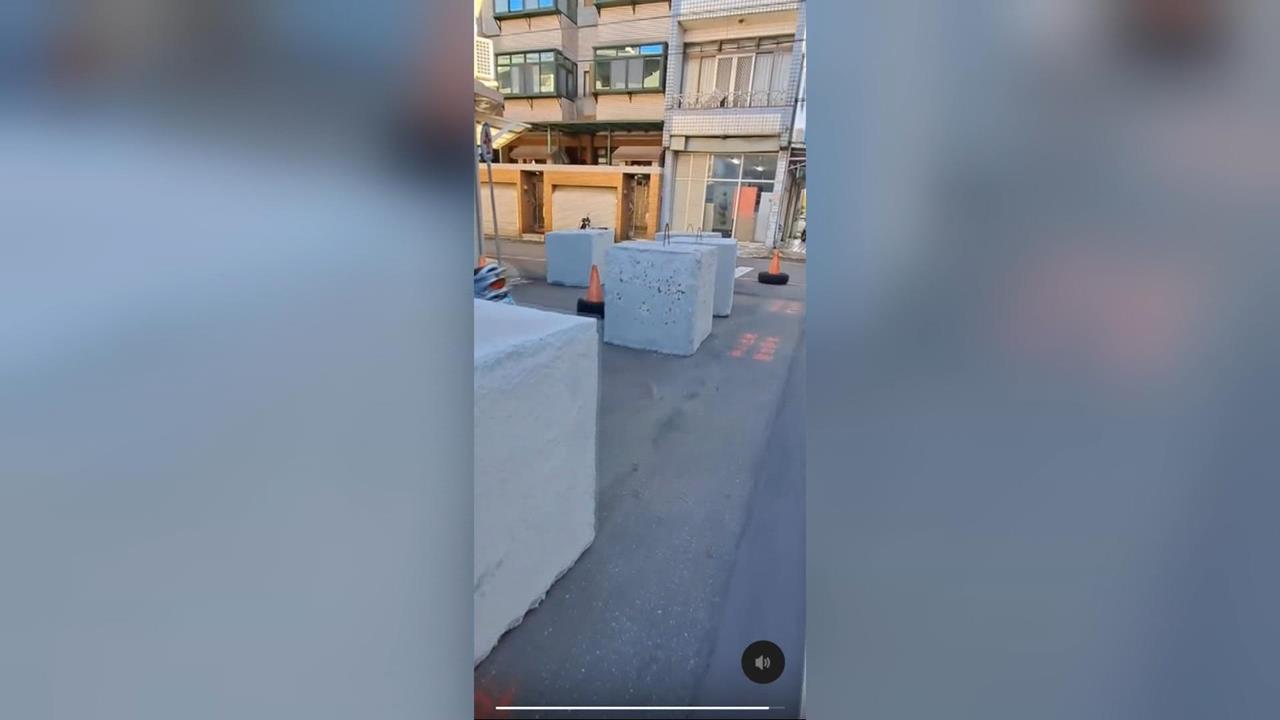 桃園土地所有權糾紛居民抗議　地主無預警「放水泥磚」擋路