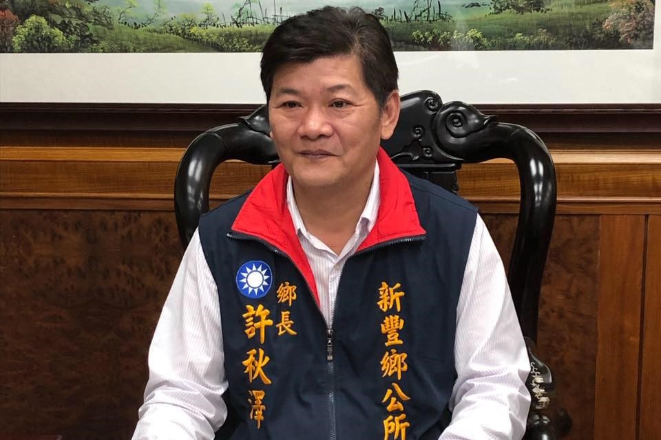 快新聞／國民黨新竹縣新豐鄉前鄉長許秋澤「賣官鬻爵」　高院今判刑7年