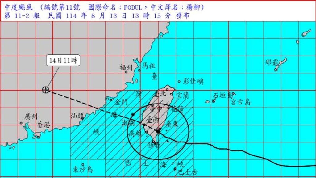 颱風直撲台東　國軍助大武鄉緊急堆沙包疏散居民
