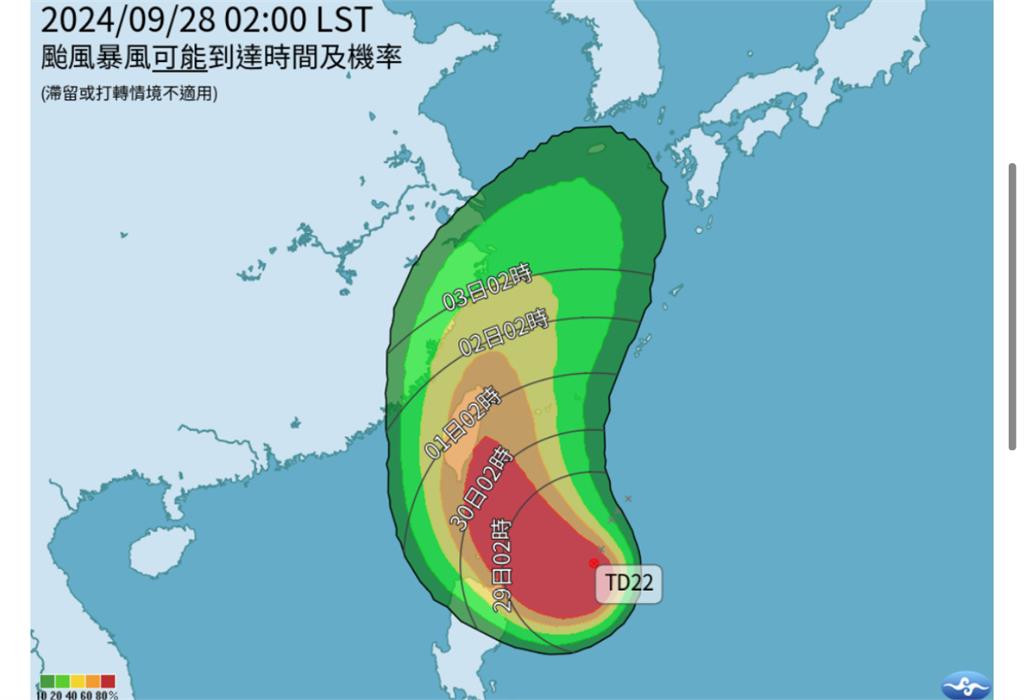 快新聞／準颱風山陀兒今將生成！恐達中颱等級　「全台縣市」達標有望放颱風假