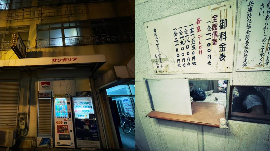 想飛東京幫台灣隊加油「一房難求」　日本這間旅宿「一晚230元」敢住嗎？