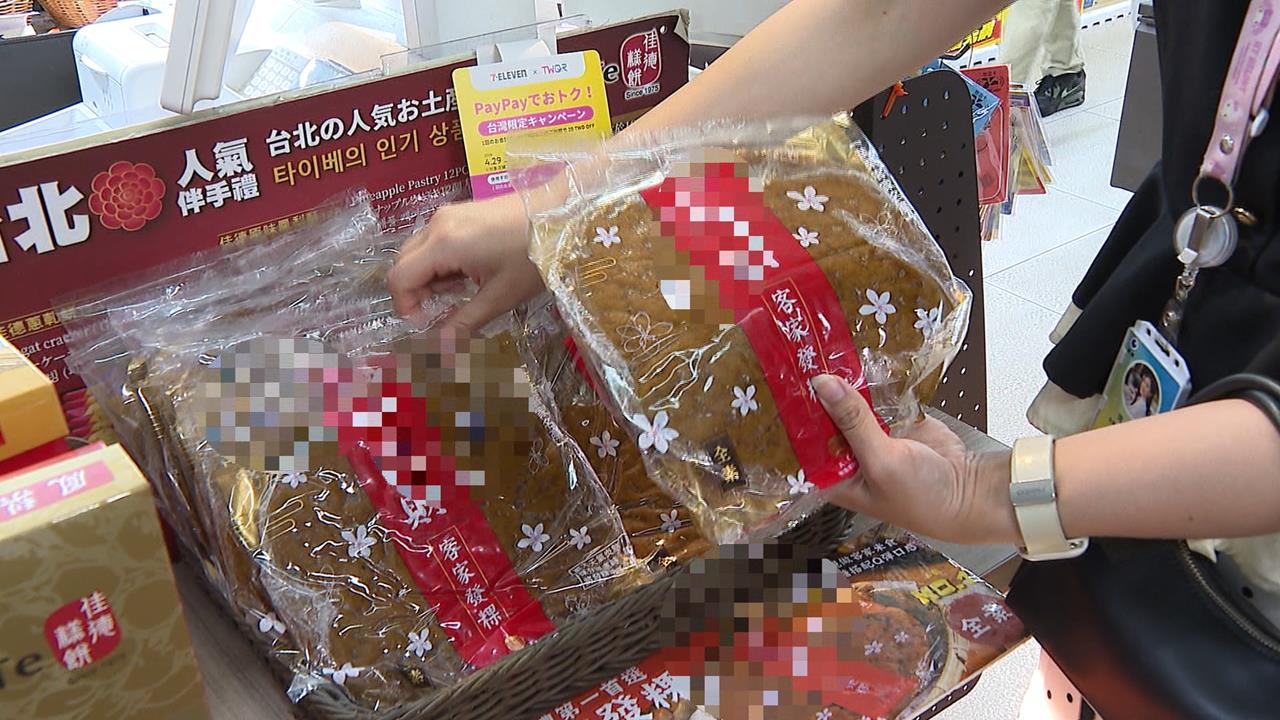 爆紅黑糖發糕！　奶油下鍋煎　竟飄出牛肉香