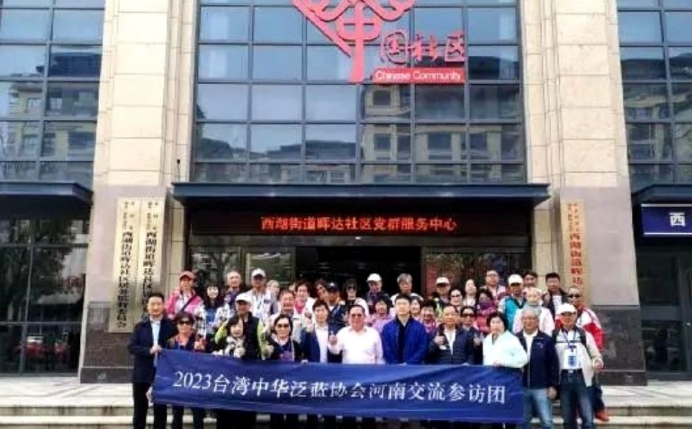 中國介選！招待中華泛藍協會揪團赴中旅遊　22人到案「2交保」