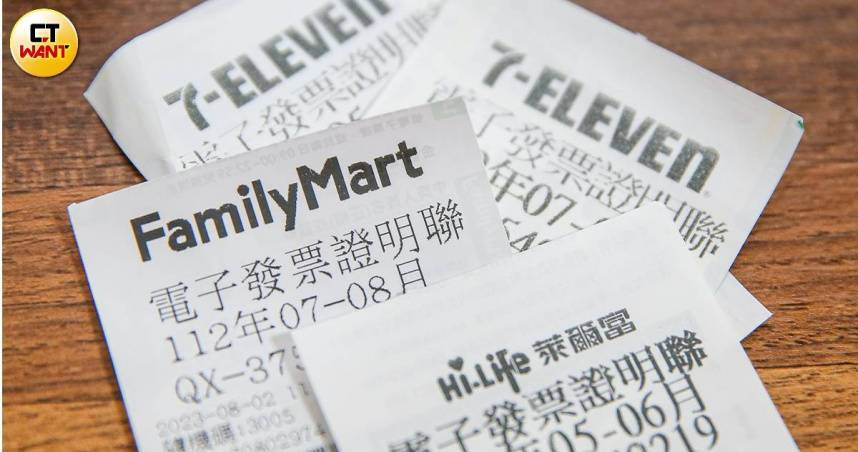 統一發票開獎「106人抱走2.1億」　財政部揭中獎秘訣：8成靠這招
