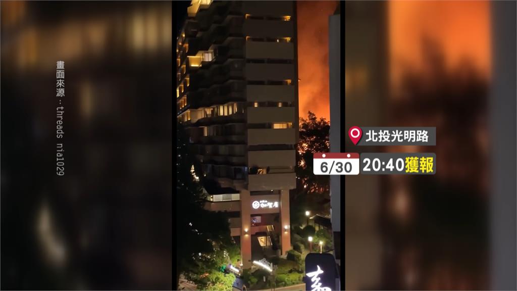 砰！北投溫泉飯店夜間大火　烈焰沖天急疏散88人