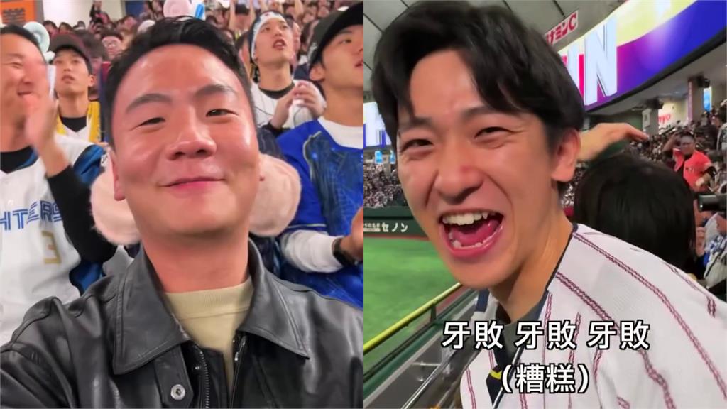 12強賽(影)／日本弟看見陳傑憲開轟狂喊「牙敗」超圈粉　賽後倒戈：最喜歡台灣