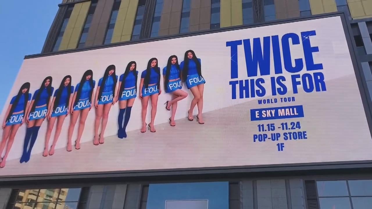 TWICE下週首度登台! 快閃店搶先起跑 粉絲搶排周邊