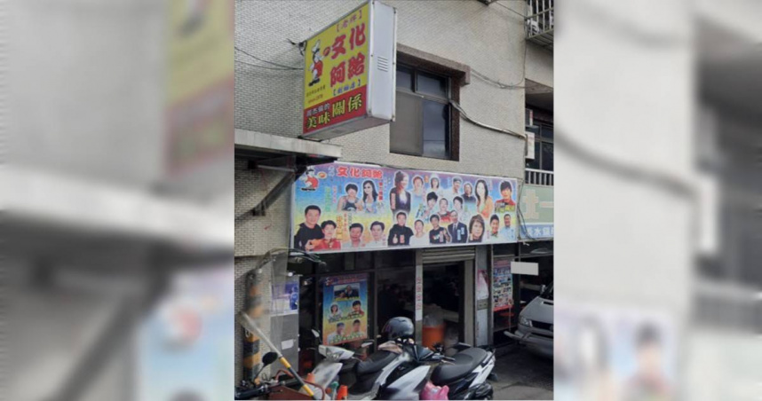 周杰倫愛店宣布歇業！　淡水50年老店「文化阿給」驚傳分家