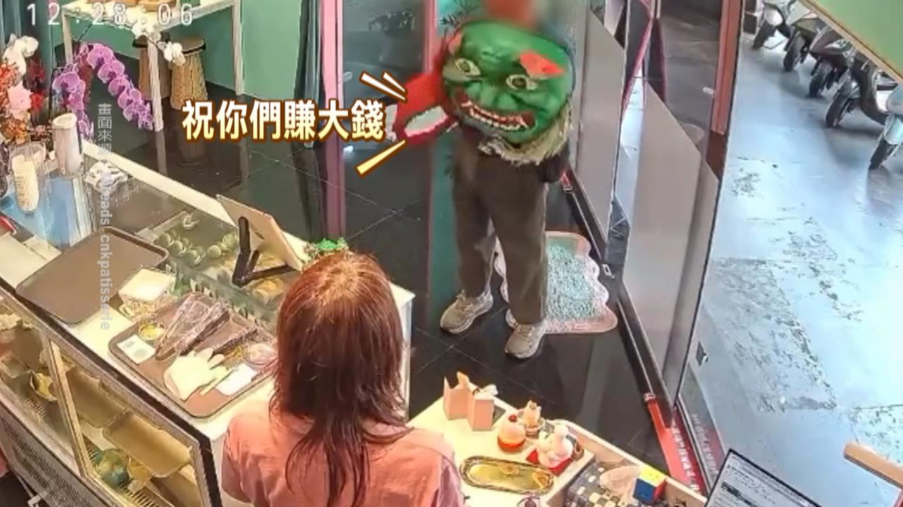 「醒獅伯」衝甜點店舞獅給祝福　結束後討錢店家傻眼