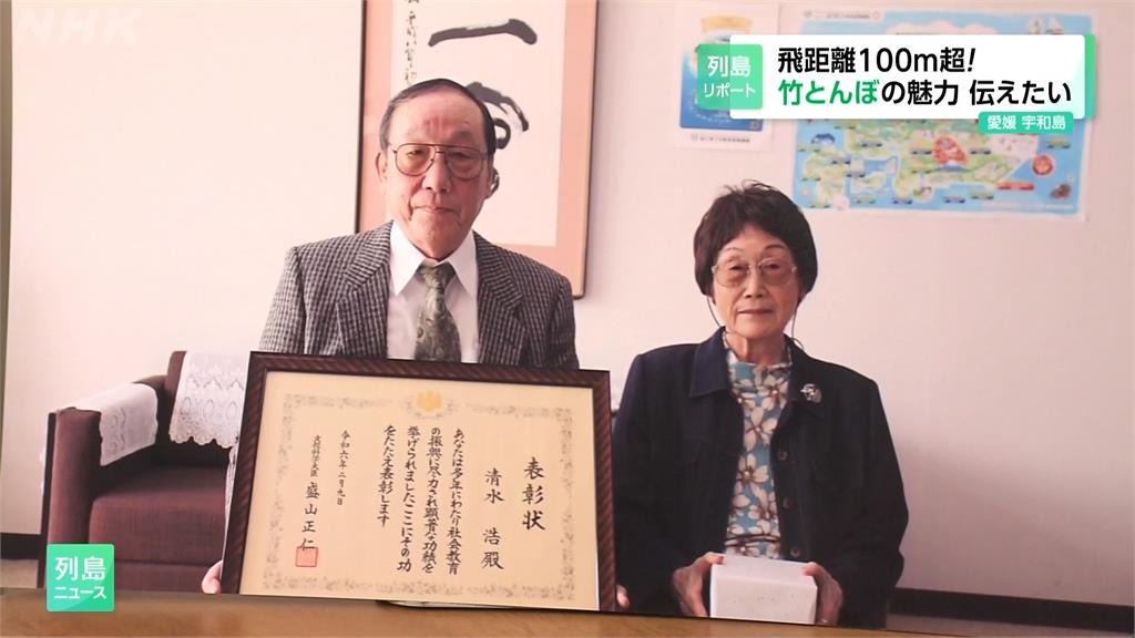 日本阿公手作竹蜻蜓可飛「40米高空、100米遠」　奪全國冠軍