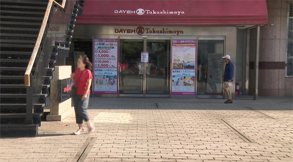 快新聞／高島屋停車場改商場「成京華城翻版？」　北市府發聲澄清了