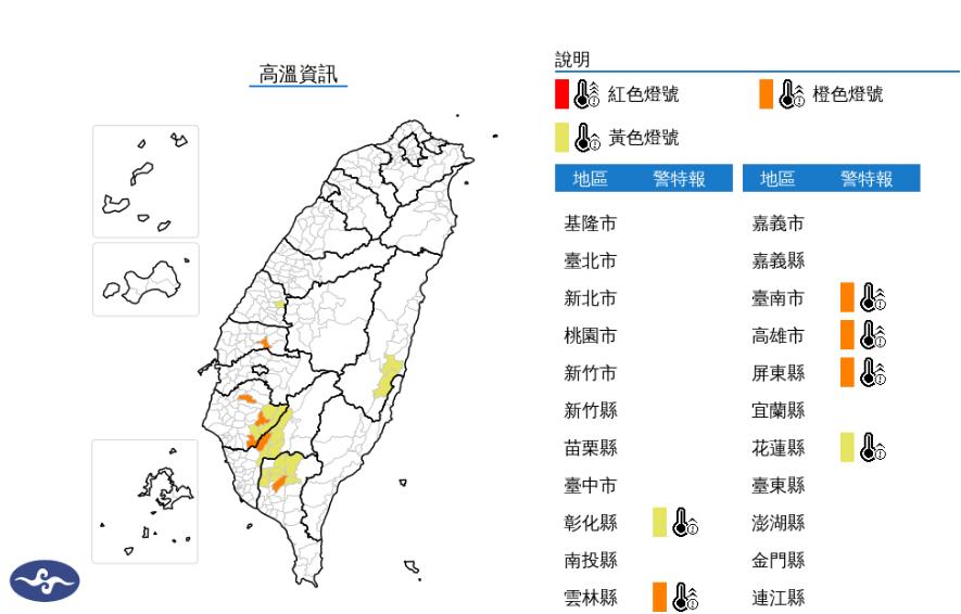 快新聞／熱爆！6縣市亮高溫燈號　飆破36度
