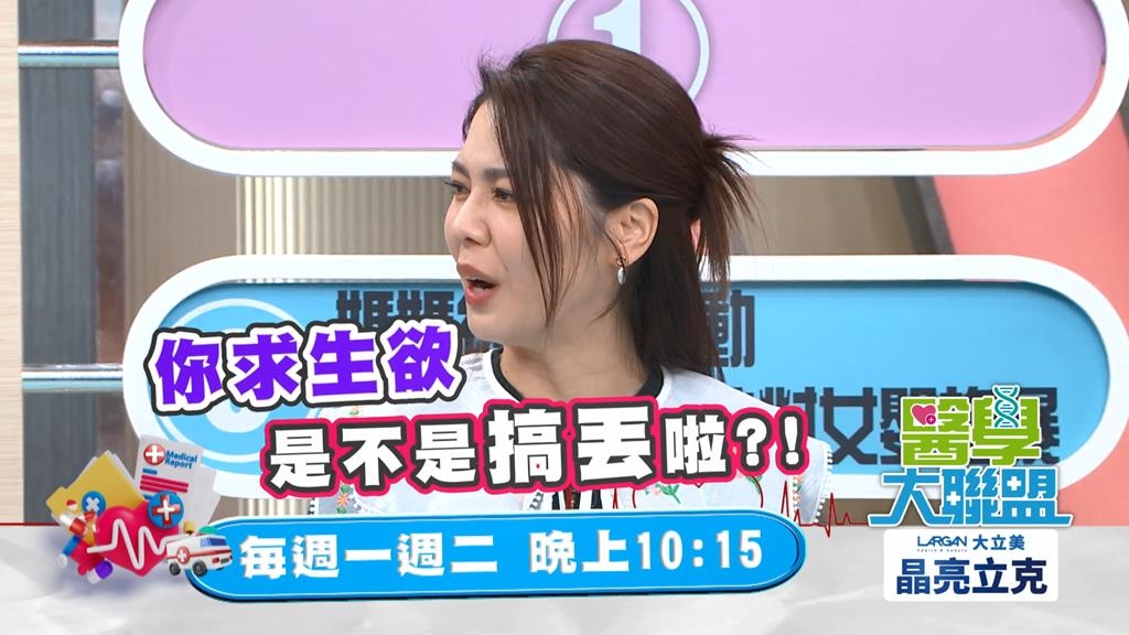 (影)／王思佳左攻吳東諺右打布蘭妮 出動白家綺來勸架？