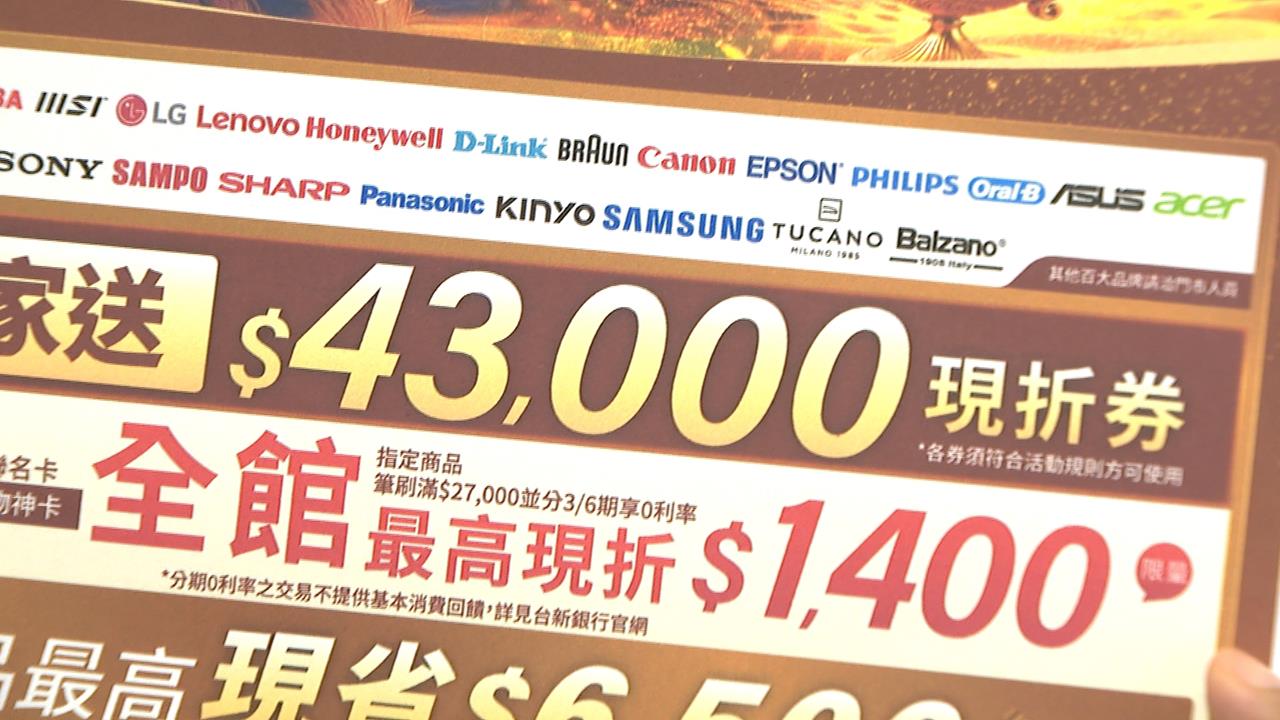 搶商機!普發一萬最快11月發放 餐廳祭優惠、賣場加碼送43K現折券