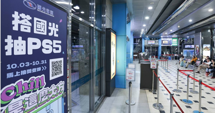 營運考量!國光客運再停駛「8路線」 公路局:8日起統聯接手