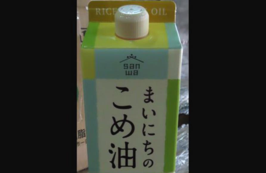 快新聞／日本出口「玄米油」污染物超標具「致癌+基因毒性」　9千多瓶全銷毀