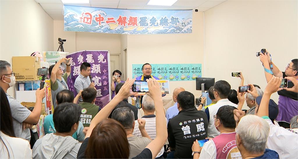 中二罷團解顏行動總部成立　綠地方民代相挺「她」也來了