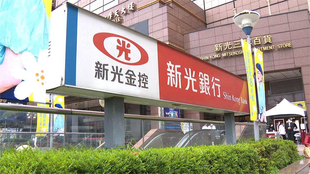 「新新併」殺出程咬金　中信金發重訊宣布加入搶親大戰