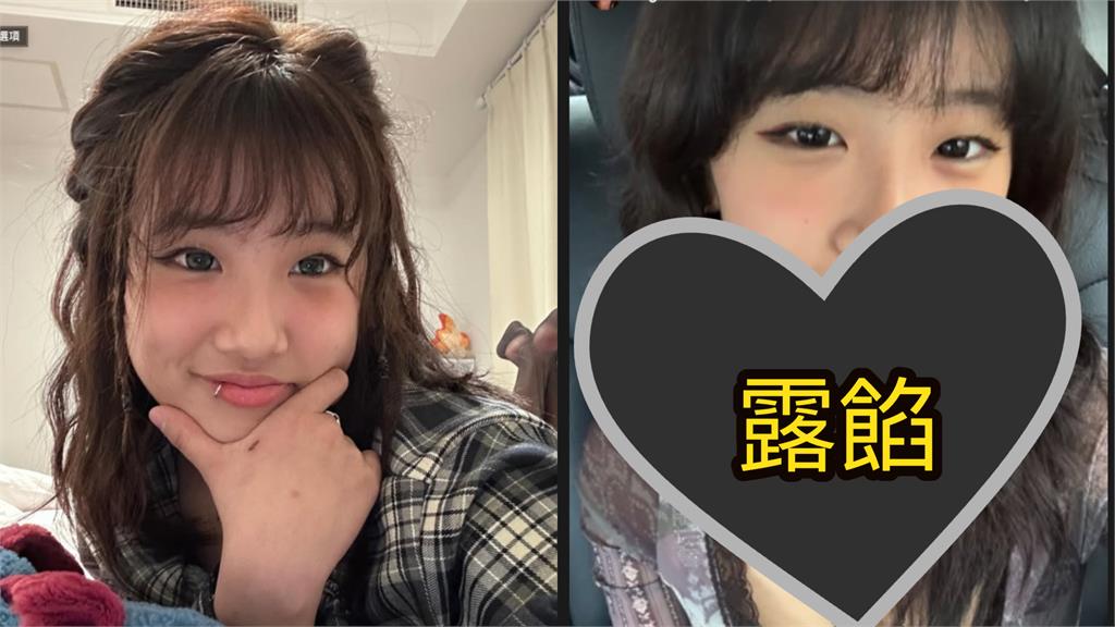梧桐妹「登大人」解鎖極限視角！蕾絲薄紗裝「透出暗黑Bra」全場失焦